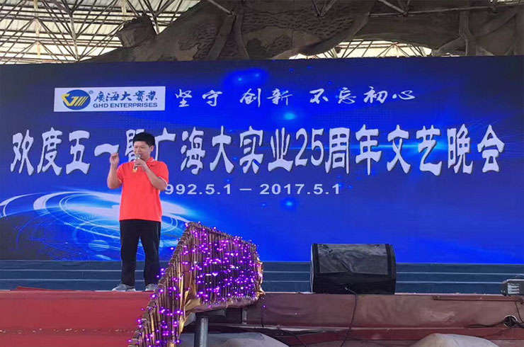 文藝晚會